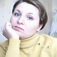 олеся