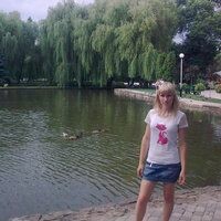 Анюта