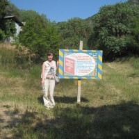 Александра
