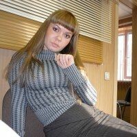 Арина
