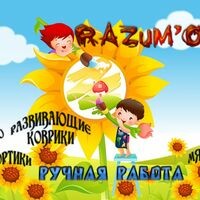 ОльгаАлександровна