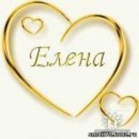 Аленушка