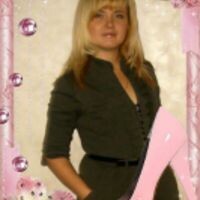 Светлана