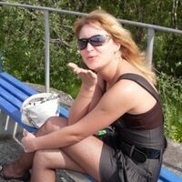 Иришка