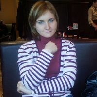 Ирина