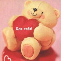 Людмила