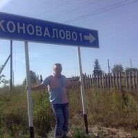 Коновалов Фёдор