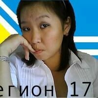 Монгуш Александра