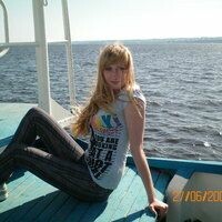 Марина