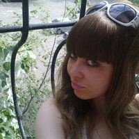 Иришка