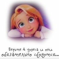 Марьяна
