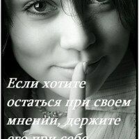 Ольга