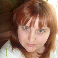 галина