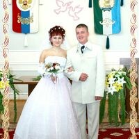 Ленуська