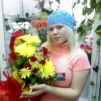 Света Старикова