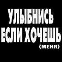 *** Кристина