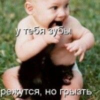 Ксения Бибова