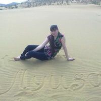 Луиза