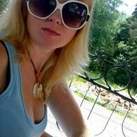 ГАРУС Натали