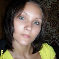 Марина
