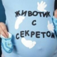 Светланка