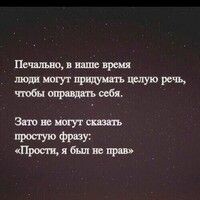 Оксана