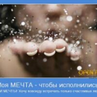 Наталья