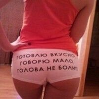Наталья