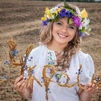 ЩираУкраїнка