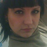 ирина