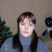 Катя