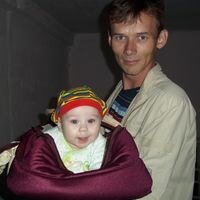 Элина