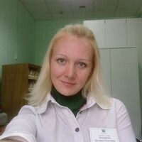 полина