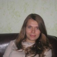 Аля