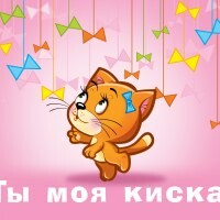 Ольга