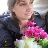 Ирина