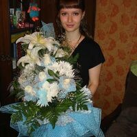 Настя