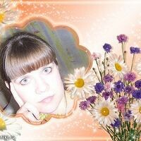 Неверова Юлия