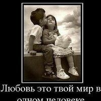 Наталья