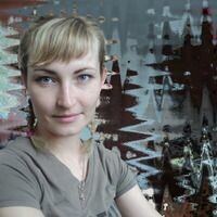 Алёна