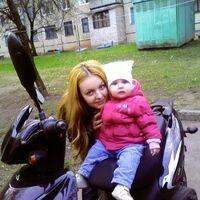 Марина