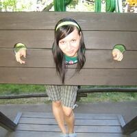 Алёна