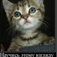Юля