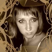 Валентина Брыська