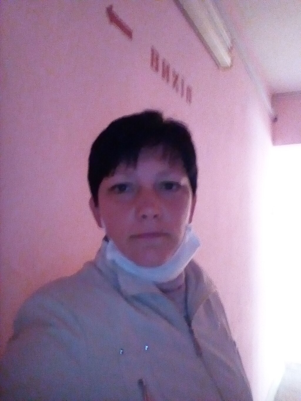 вера