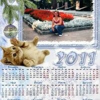 Женя