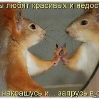 Таирова Эльвира