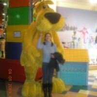Антонина