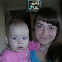 Алина