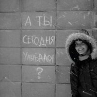 Екатерина Ангел